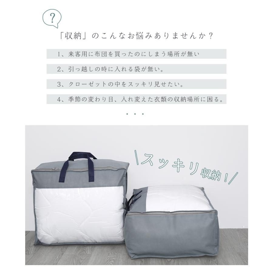 布団収納袋 布団 収納袋 羽毛布団 収納袋 2個セット 布団圧縮袋 布団収納袋 布団袋 布団収納 布団収納ケース 収納ボックス 羽毛布団収納袋 | ブランド登録なし | 07