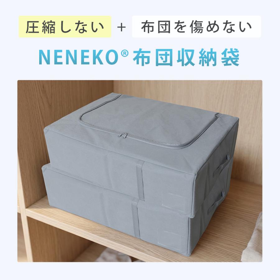 【最大20%OFFクーポン】 布団収納袋 布団 収納袋 羽毛布団 収納袋 2個セット 布団圧縮袋 布団収納袋 布団袋 布団収納 布団収納ケース 収納ボックス | ブランド登録なし | 07