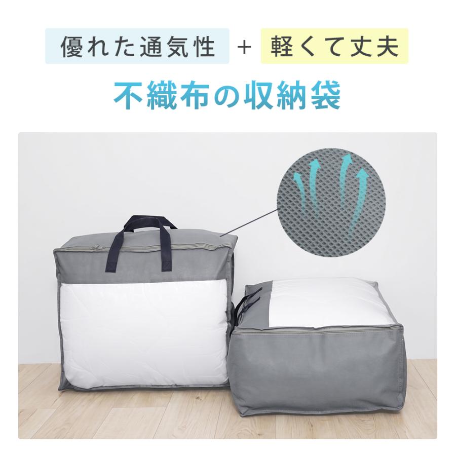 【最大20%OFFクーポン】 布団収納袋 布団 収納袋 羽毛布団 収納袋 2個セット 布団圧縮袋 布団収納袋 布団袋 布団収納 布団収納ケース 収納ボックス | ブランド登録なし | 08