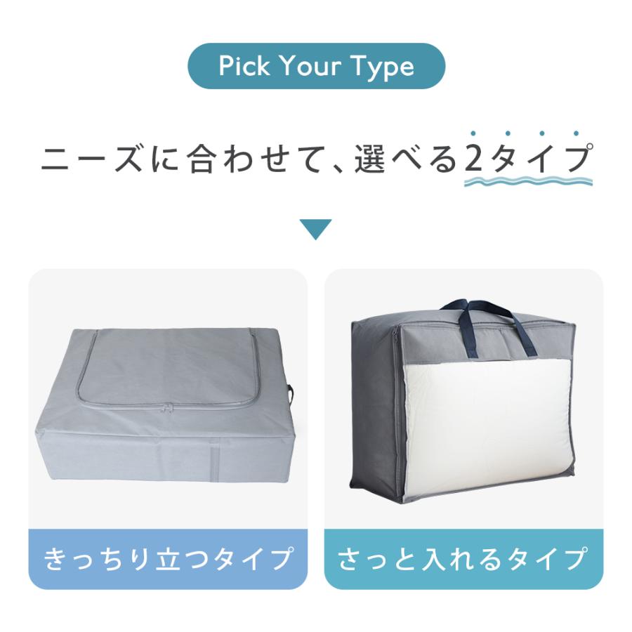 【最大20%OFFクーポン】 布団収納袋 布団 収納袋 羽毛布団 収納袋 2個セット 布団圧縮袋 布団収納袋 布団袋 布団収納 布団収納ケース 収納ボックス | ブランド登録なし | 09