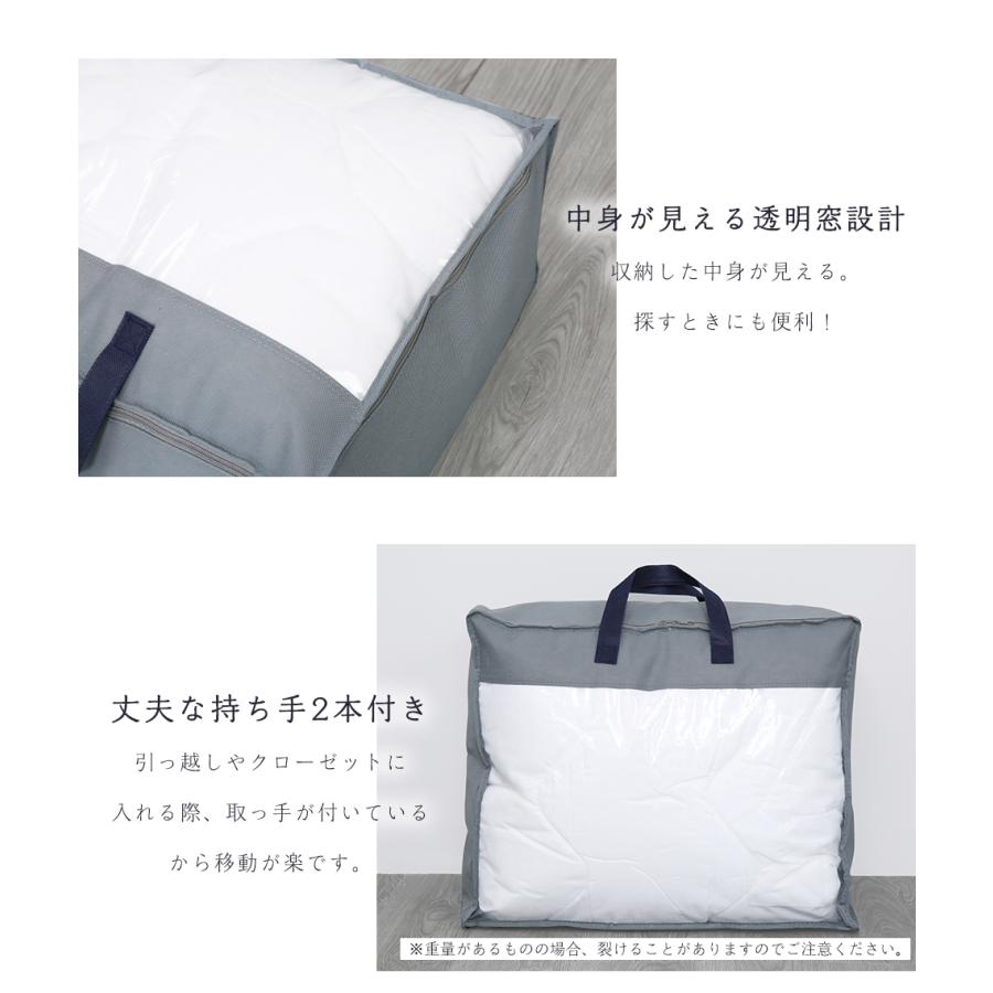 布団収納袋 布団 収納袋 羽毛布団 収納袋 2個セット 布団圧縮袋 布団収納袋 布団袋 布団収納 布団収納ケース 収納ボックス 羽毛布団収納袋 | ブランド登録なし | 10