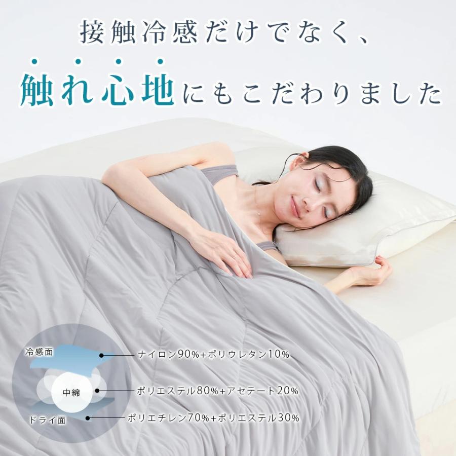 夏用掛け布団 夏掛け布団 ひんやり 掛け布団 タオルケット 冷感