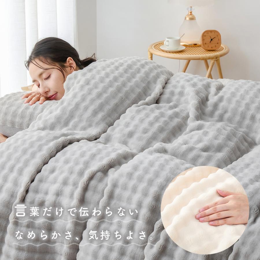 ふわり掛け布団カバー 毛布にもなる 掛け布団カバー シングル 冬 毛布