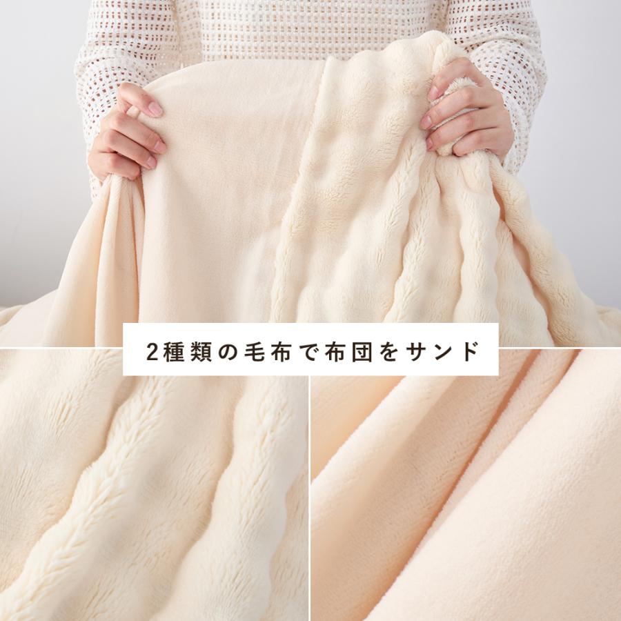 ふわり掛け布団カバー 毛布にもなる 掛け布団カバー シングル 冬 毛布