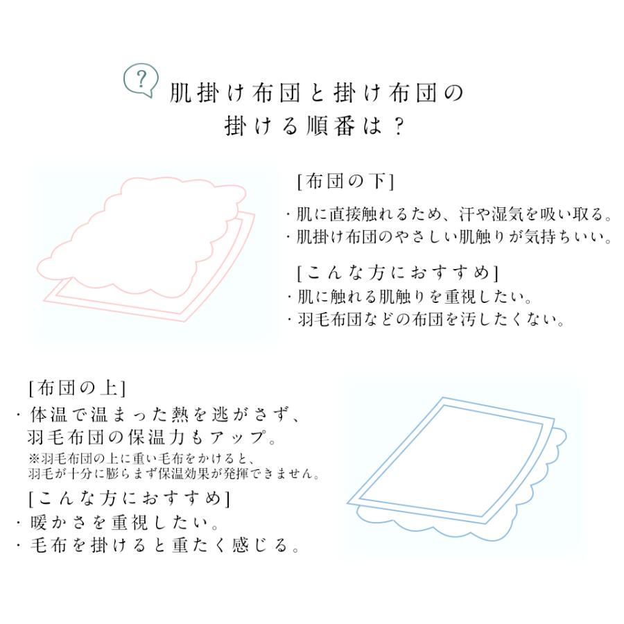 肌掛け布団 セミダブル 夏布団 セミダブル 掛け布団 夏用 洗える 肌布団 夏掛け布団 夏 布団 オールシーズン キルトケット 肌ふとん 夏ケット 夏用布団｜downquilt｜21