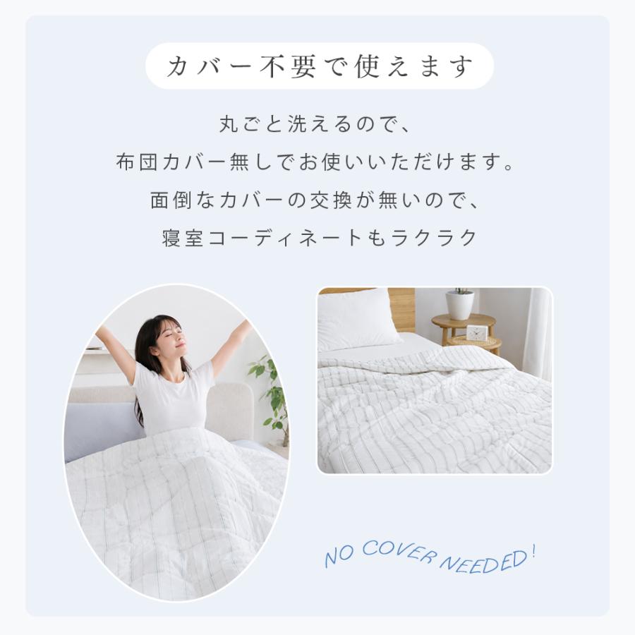 3点目半額 肌掛け布団 掛け布団 夏用 シングル 夏布団 肌布団 夏用