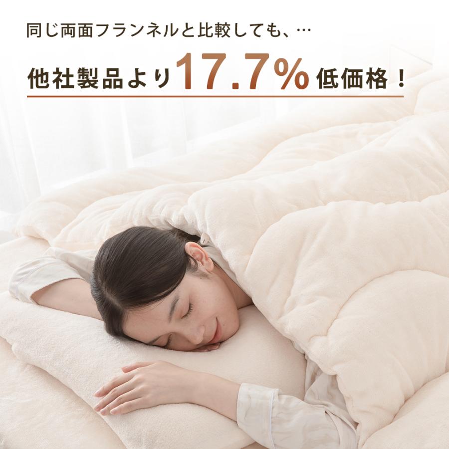 4点目70%OFF】 掛け布団 シングル 洗える 布団 掛ふとん かけふとん