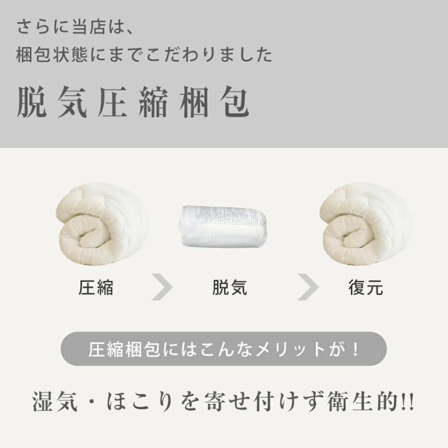 本日最大16%還元 掛け布団 シングル 冬用 羽毛布団のように 暖かい