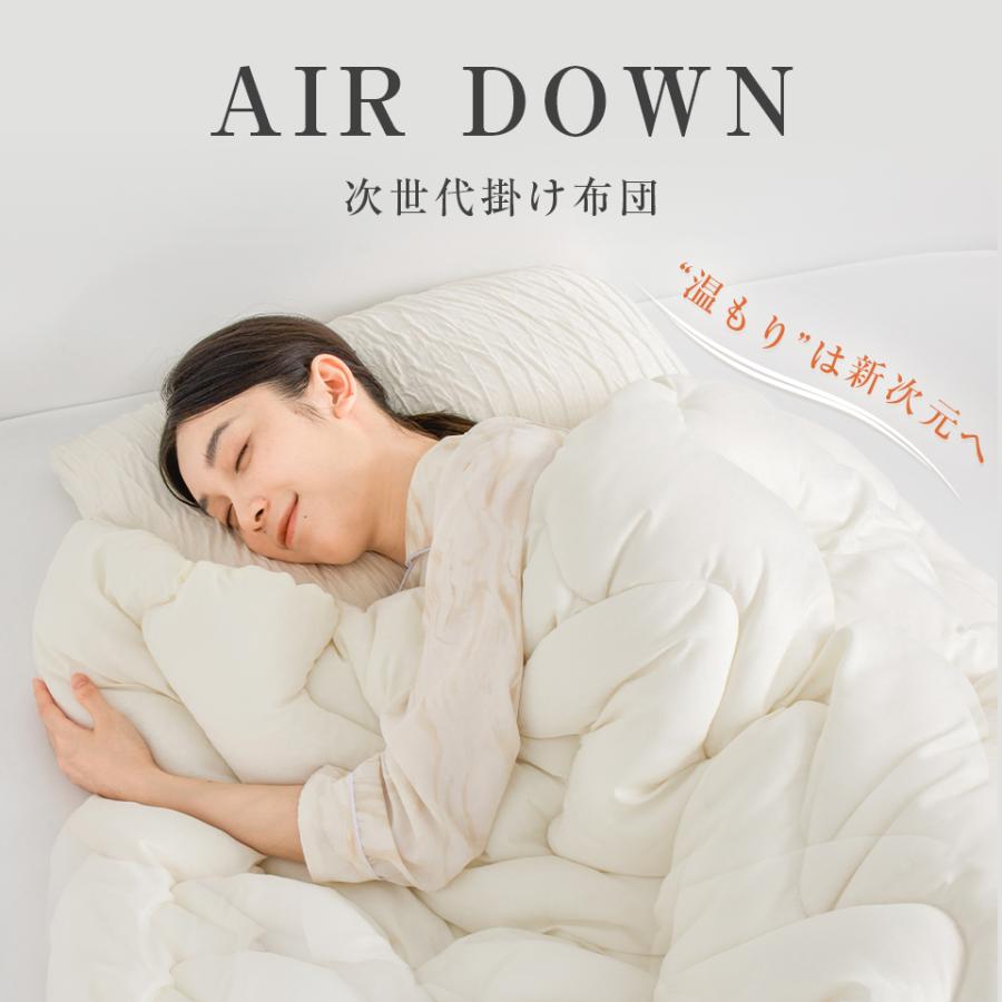 爆買!最大19％還元／ 掛け布団 シングル 冬用 羽毛布団のように 暖かい