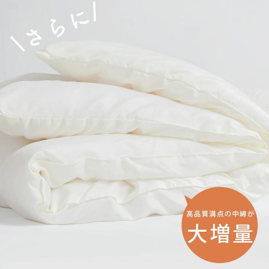 本日最大17%還元 掛け布団 シングル 冬用 羽毛布団のように 暖かい