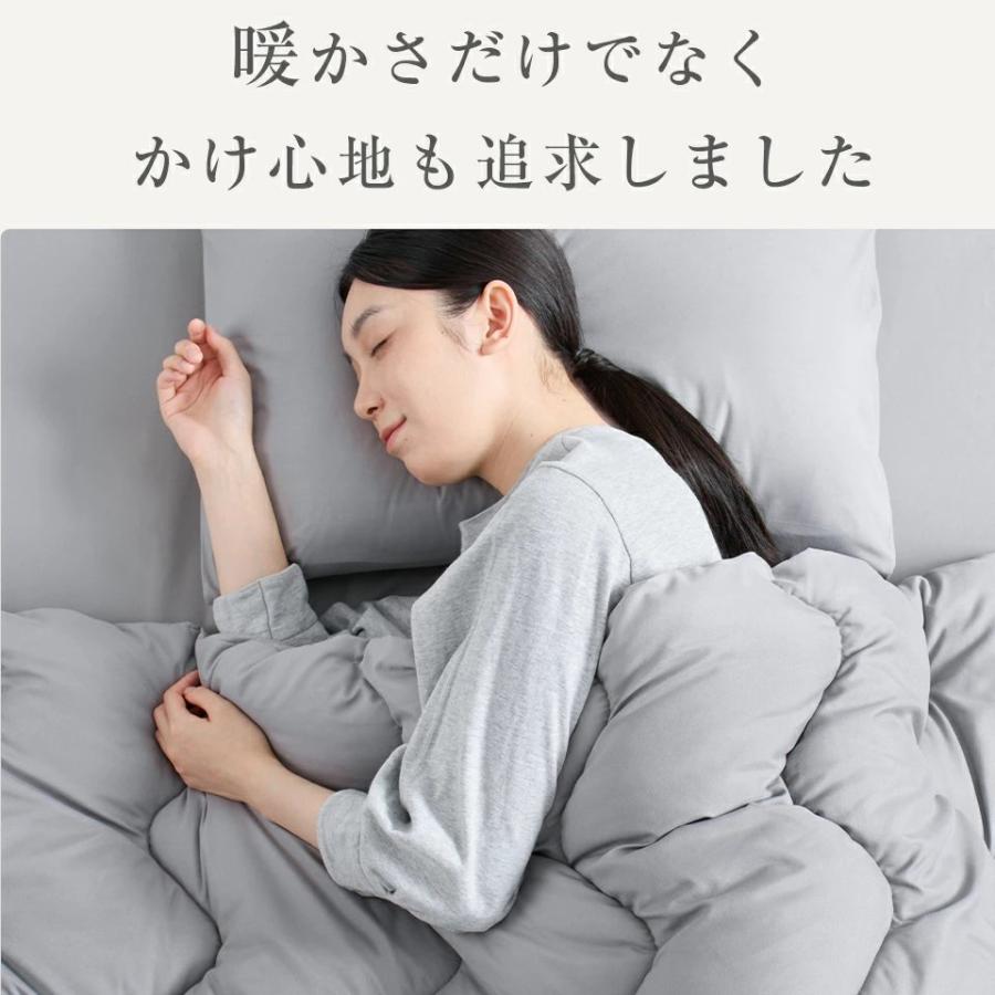 爆買!最大19％還元／ 掛け布団 シングル 冬用 羽毛布団のように 暖かい