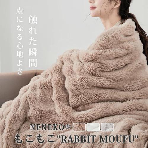 【新品】ゆゆこଘ♡ଓ* ・:* ももまむブランケット NENEKO 毛布 シングル 冬用 ブランケット もこもこ ふわとろ 軽量 もう