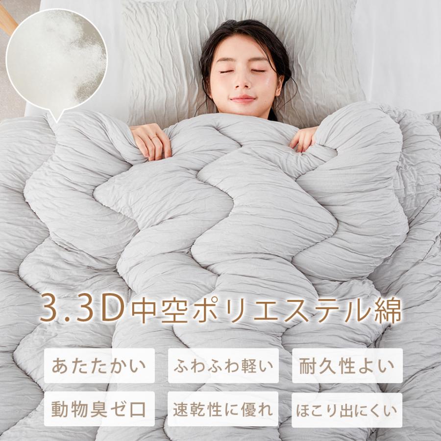NENEKO 雲ごこち布団 掛け布団 シングル シンサレート くしゅくしゅ 掛け布団 冬 かけ布団 掛布団 洗える布団 マシュマロケット | ブランド登録なし | 13