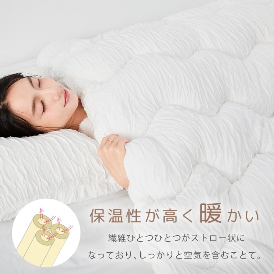 NENEKO 雲ごこち布団 掛け布団 シングル シンサレート くしゅくしゅ 掛け布団 冬 かけ布団 掛布団 洗える布団 マシュマロケット | ブランド登録なし | 14