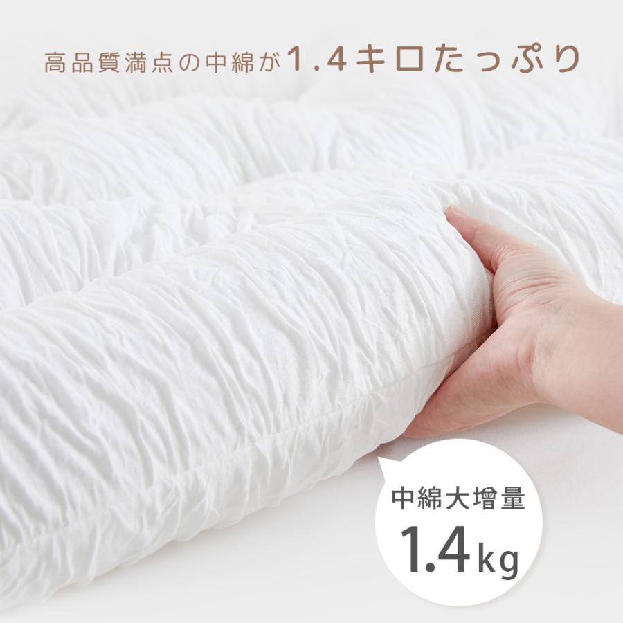 NENEKO 雲ごこち布団 掛け布団 シングル シンサレート くしゅくしゅ 掛け布団 冬 かけ布団 掛布団 洗える布団 マシュマロケット | ブランド登録なし | 15