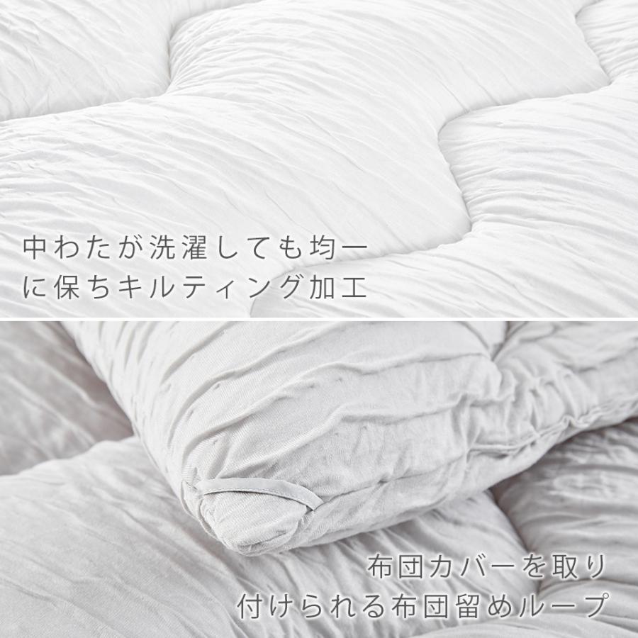 NENEKO 雲ごこち布団 掛け布団 シングル シンサレート くしゅくしゅ 掛け布団 冬 かけ布団 掛布団 洗える布団 マシュマロケット | ブランド登録なし | 19