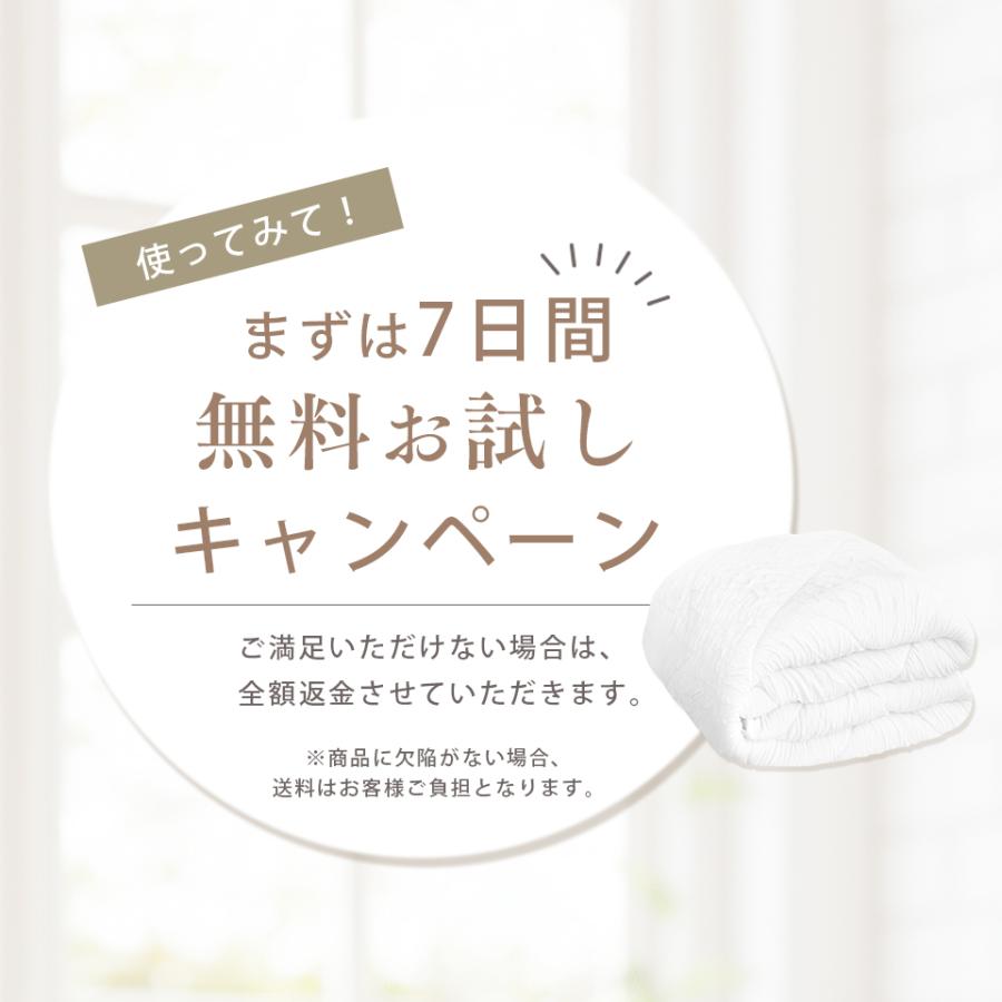 NENEKO 雲ごこち布団 掛け布団 シングル シンサレート くしゅくしゅ 掛け布団 冬 かけ布団 掛布団 洗える布団 マシュマロケット | ブランド登録なし | 21