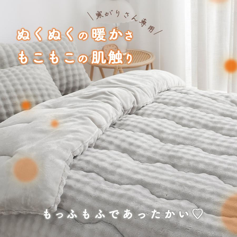 掛け布団 ダプル シンサレート 掛け布団 洗える 掛け布団 ダプルロング 布団 ダプル かけ布団 掛布団 掛ふとん | ブランド登録なし | 11