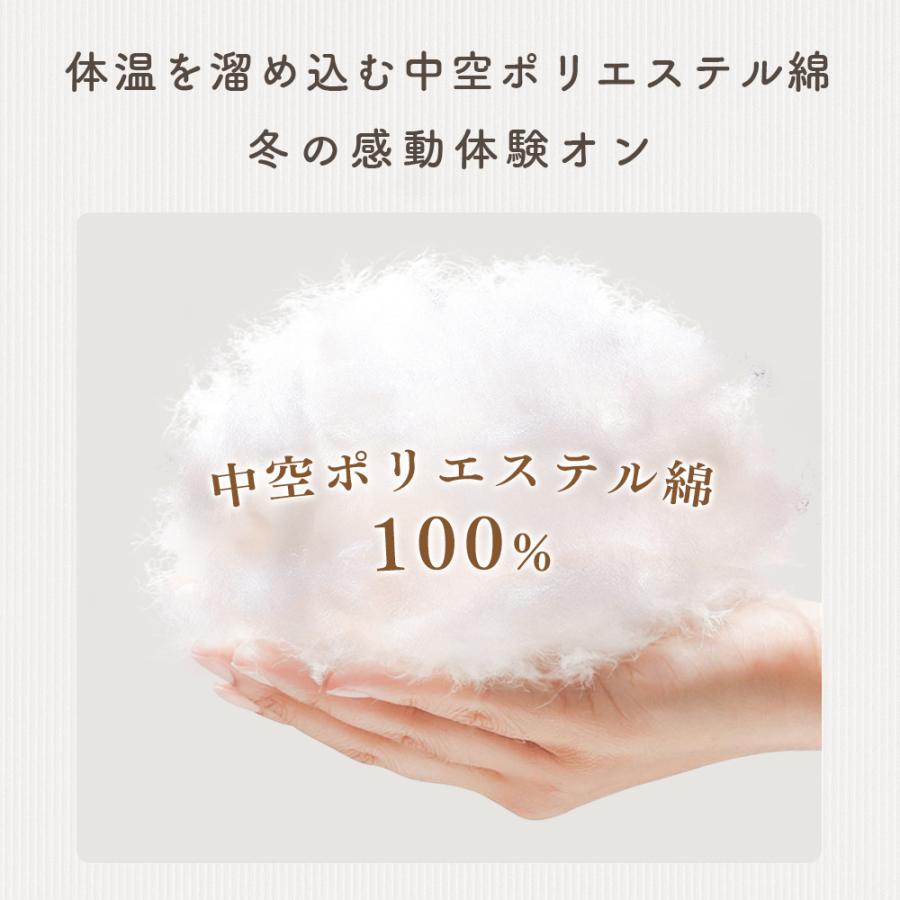 掛け布団 ダプル シンサレート 掛け布団 洗える 掛け布団 ダプルロング 布団 ダプル かけ布団 掛布団 掛ふとん | ブランド登録なし | 12