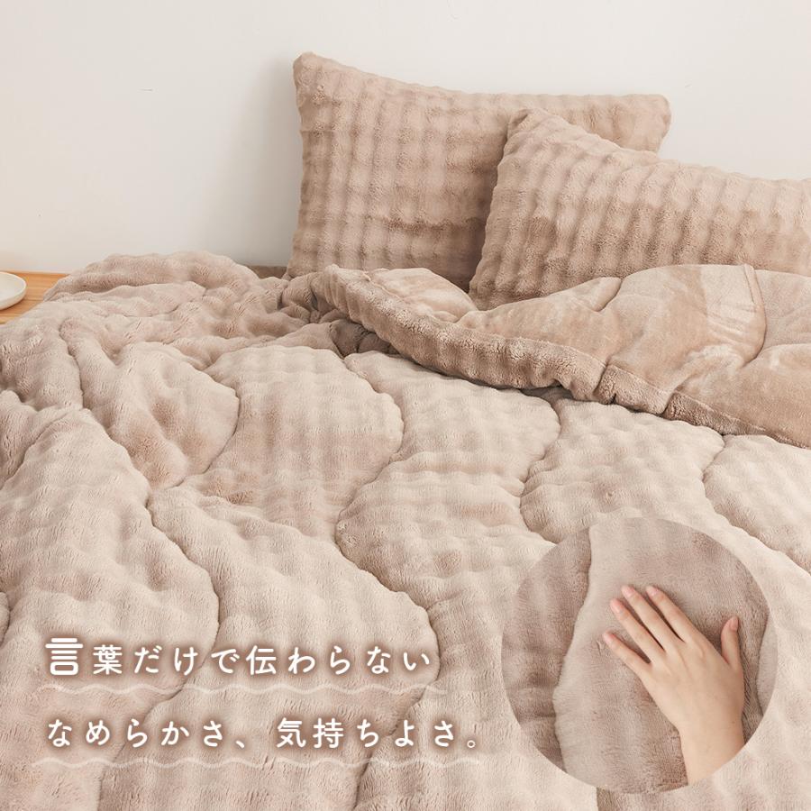 掛け布団 ダプル シンサレート 掛け布団 洗える 掛け布団 ダプルロング 布団 ダプル かけ布団 掛布団 掛ふとん | ブランド登録なし | 17