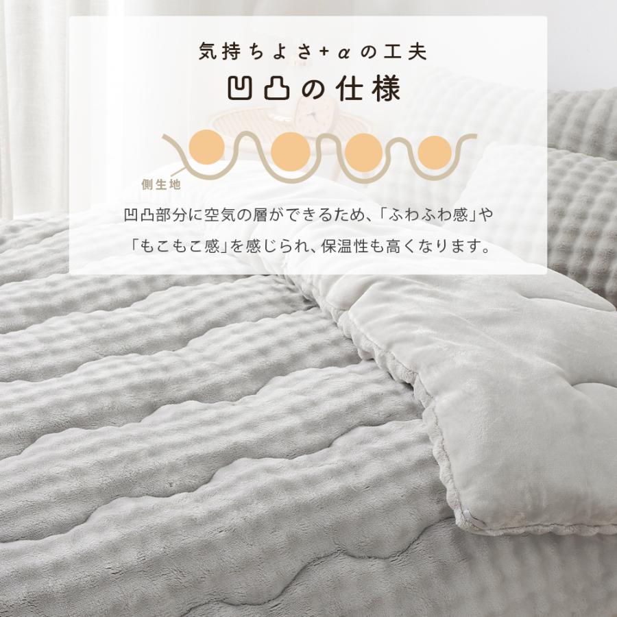 掛け布団 ダプル シンサレート 掛け布団 洗える 掛け布団 ダプルロング 布団 ダプル かけ布団 掛布団 掛ふとん | ブランド登録なし | 18