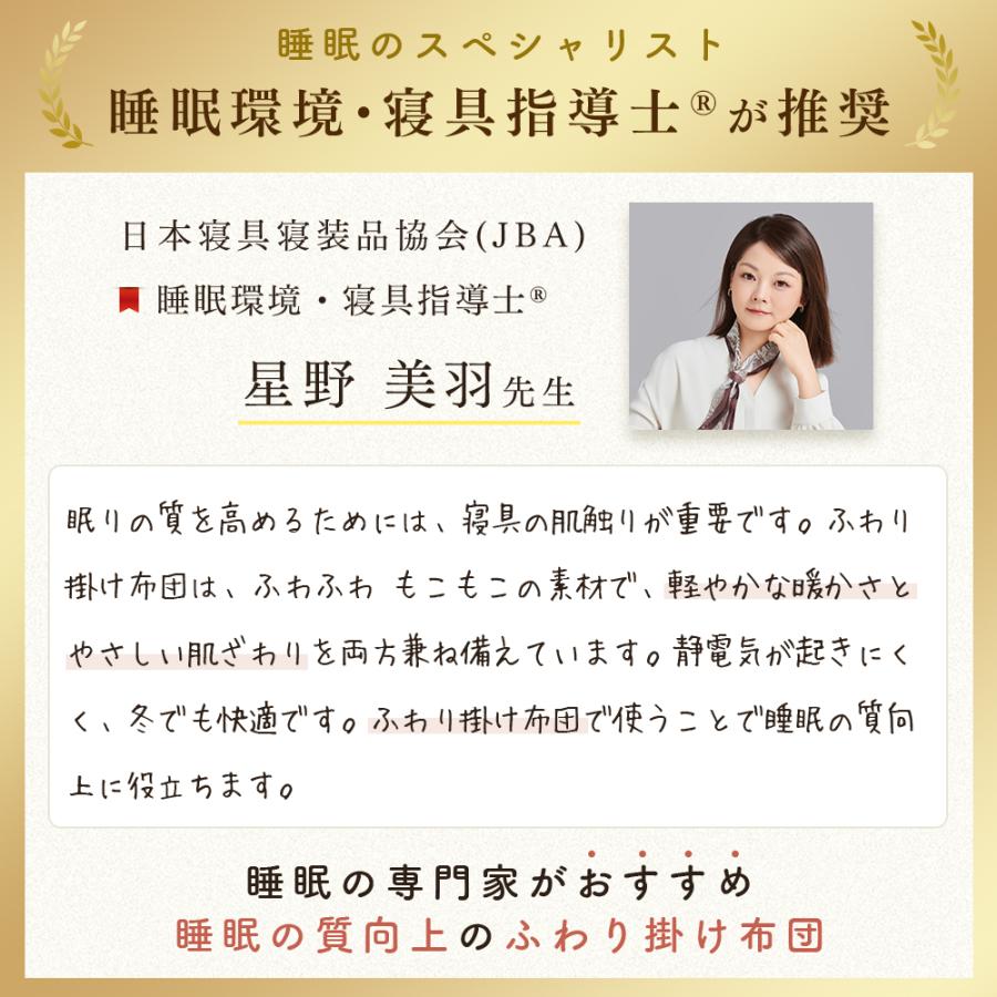 掛け布団 ダプル シンサレート 掛け布団 洗える 掛け布団 ダプルロング 布団 ダプル かけ布団 掛布団 掛ふとん | ブランド登録なし | 04