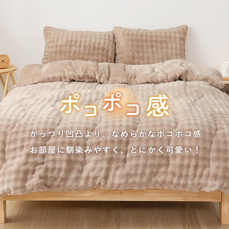 掛け布団 ダプル シンサレート 掛け布団 洗える 掛け布団 ダプルロング 布団 ダプル かけ布団 掛布団 掛ふとん | ブランド登録なし | 06