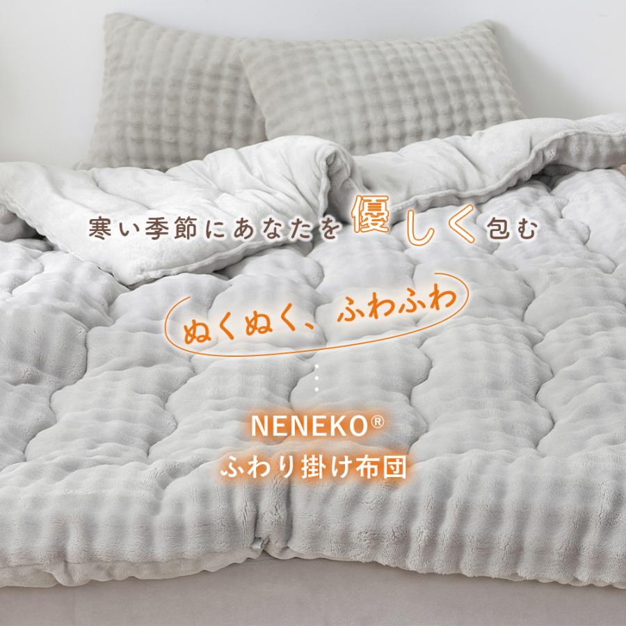 掛け布団 ダプル シンサレート 掛け布団 洗える 掛け布団 ダプルロング 布団 ダプル かけ布団 掛布団 掛ふとん | ブランド登録なし | 10