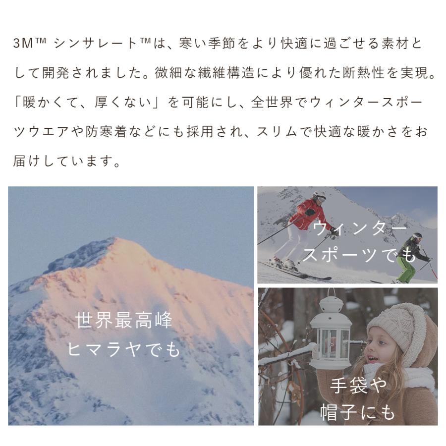 掛け布団 セミダブル シンサレート 掛け布団 洗える 掛け布団 セミダブルロング 布団 セミダブル かけ布団 掛布団 掛ふとん | ブランド登録なし | 14