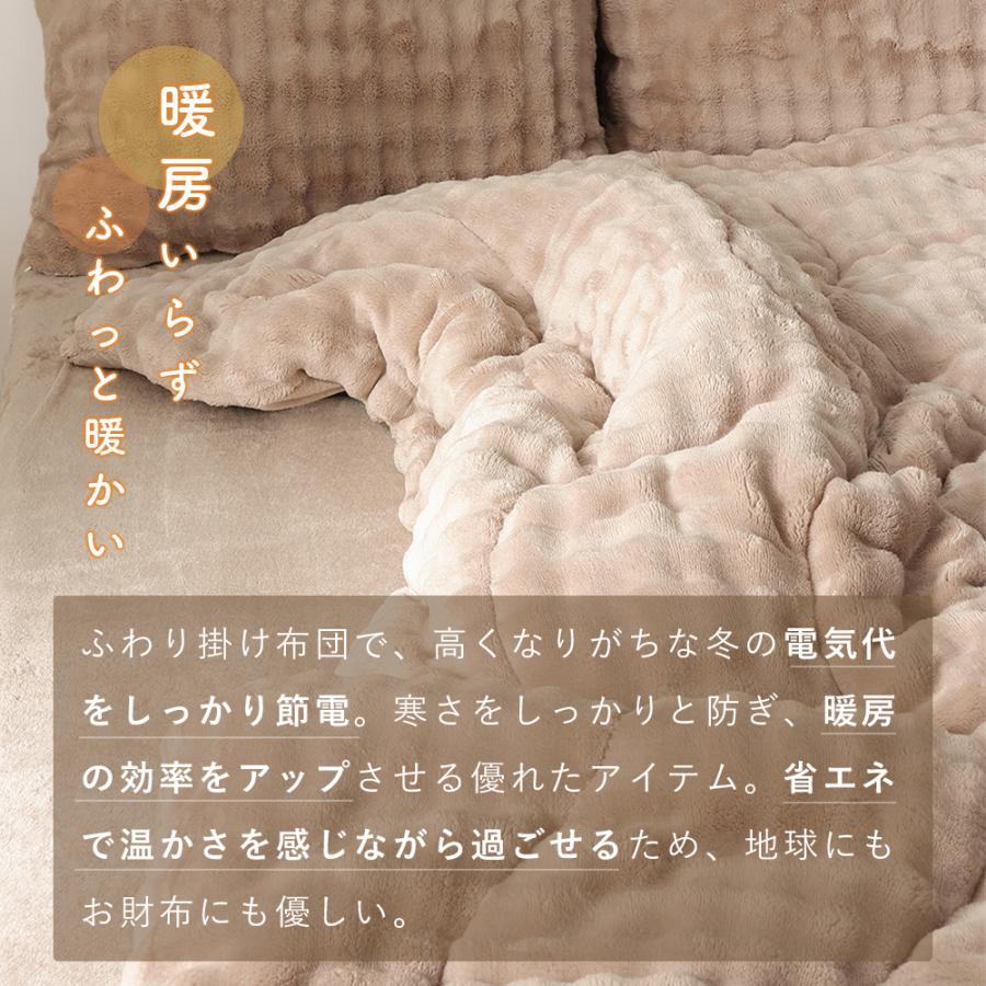 掛け布団 セミダブル シンサレート 掛け布団 洗える 掛け布団 セミダブルロング 布団 セミダブル かけ布団 掛布団 掛ふとん | ブランド登録なし | 16