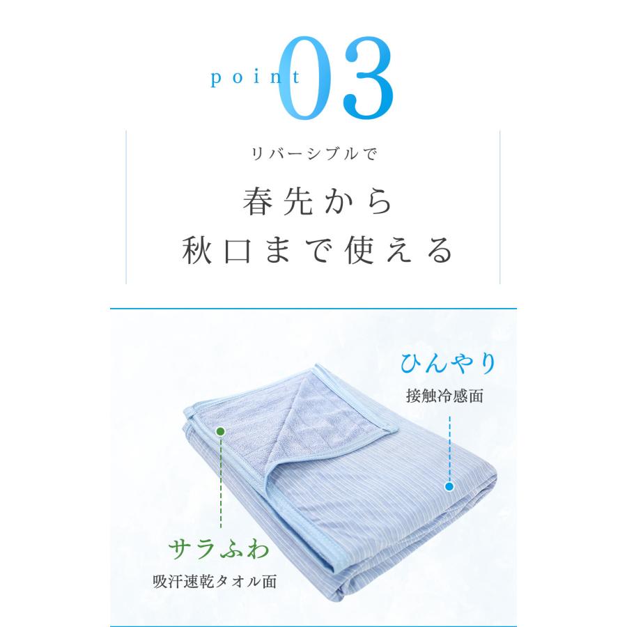 肌掛け布団 接触冷感 夏布団 ひんやり タオルケット 冷感 肌掛け布団 接触冷感 夏布団 ひんやり タオルケット 冷感