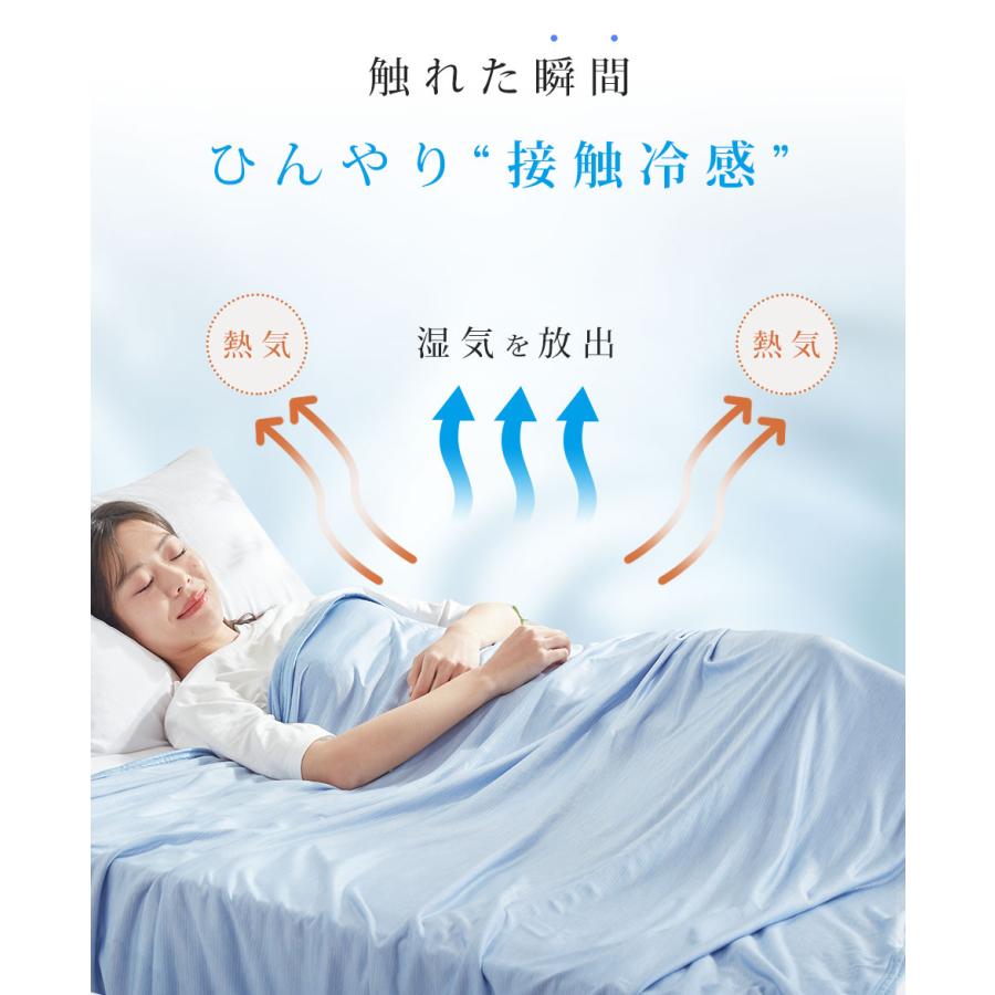 肌掛け布団 接触冷感 夏布団 ひんやり タオルケット 冷感 肌掛け布団 接触冷感 夏布団 ひんやり タオルケット 冷感