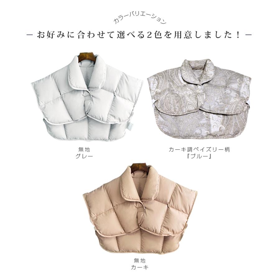 肩当て 羽毛 肩あて ダウン80% 軽いのにポカポカ暖かい 羽毛肩当て 柄物 着る肩当て 肩掛け 肩かけ ひざ掛け 防寒対策 贈り物 プレゼント :da31-80sd-f:羽毛工房 - 通販 - Yahoo!ショッピング 肩当て 羽毛 肩あて ダウン80% 軽いのにポカポカ暖かい 羽毛肩当て 柄物 着る肩当て 肩掛け 肩かけ ひざ掛け 防寒対策 贈り物 プレゼント :da31-80sd-f:羽毛工房 - 通販 - Yahoo!ショッピング