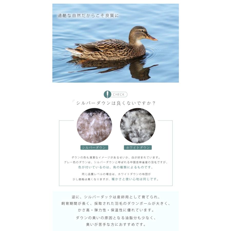 羽毛布団 ダブル ダウン80％ 2枚合わせ羽毛布団 布団セット 2枚合わせ