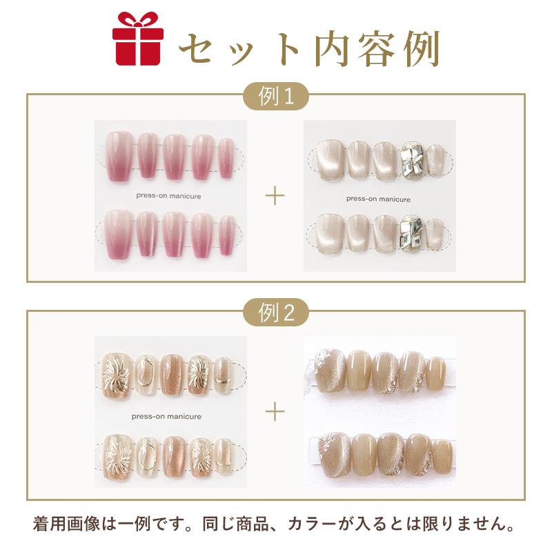 福袋 2025 色お任せ ネイルチップ ジェル ネイルシール ショート