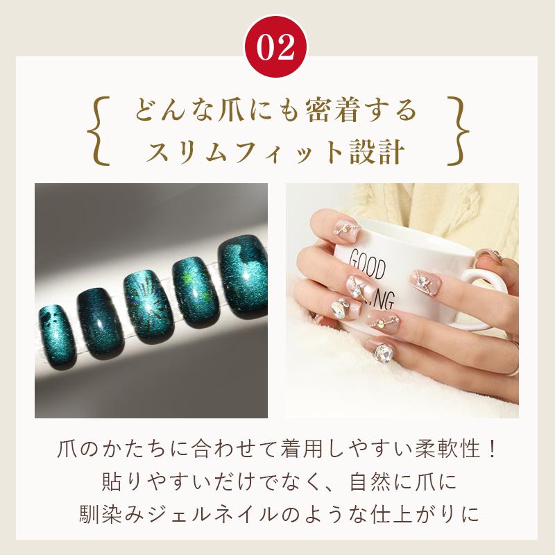 本日最大17%還元 福袋 2025 色お任せ ネイルチップ ジェル ネイル