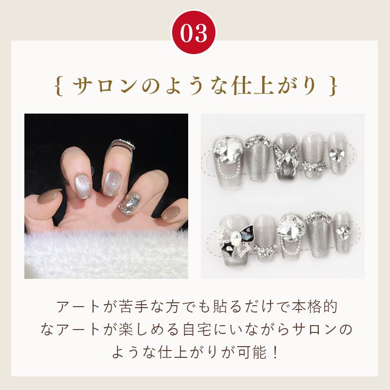 ネイルチップ福袋90個ベリーショート 76d3c892fd6d7432980bfd3922bcf1