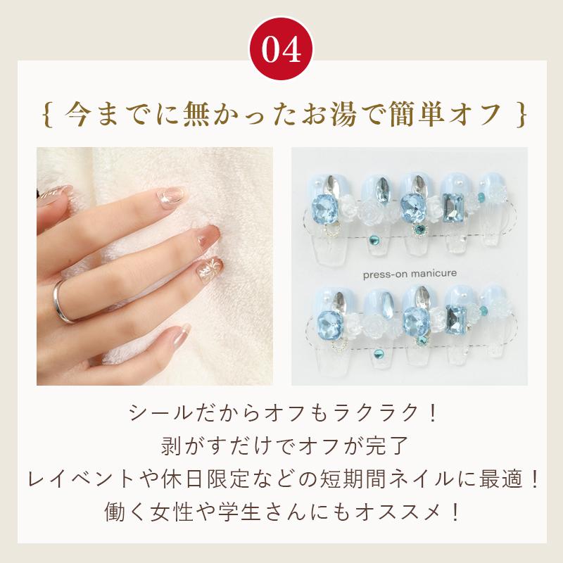 本日最大17%還元 福袋 2025 色お任せ ネイルチップ ジェル ネイル