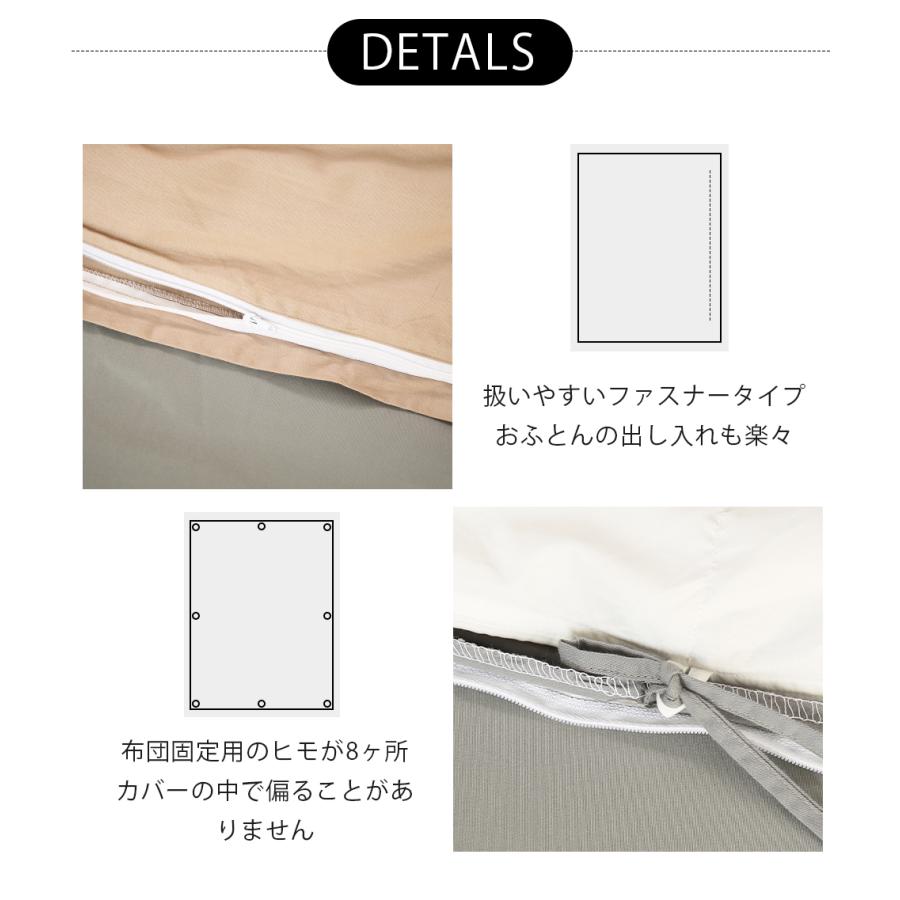 爆買!最大16％還元／ 羽毛布団カバー セミダブル 布団カバー 綿100