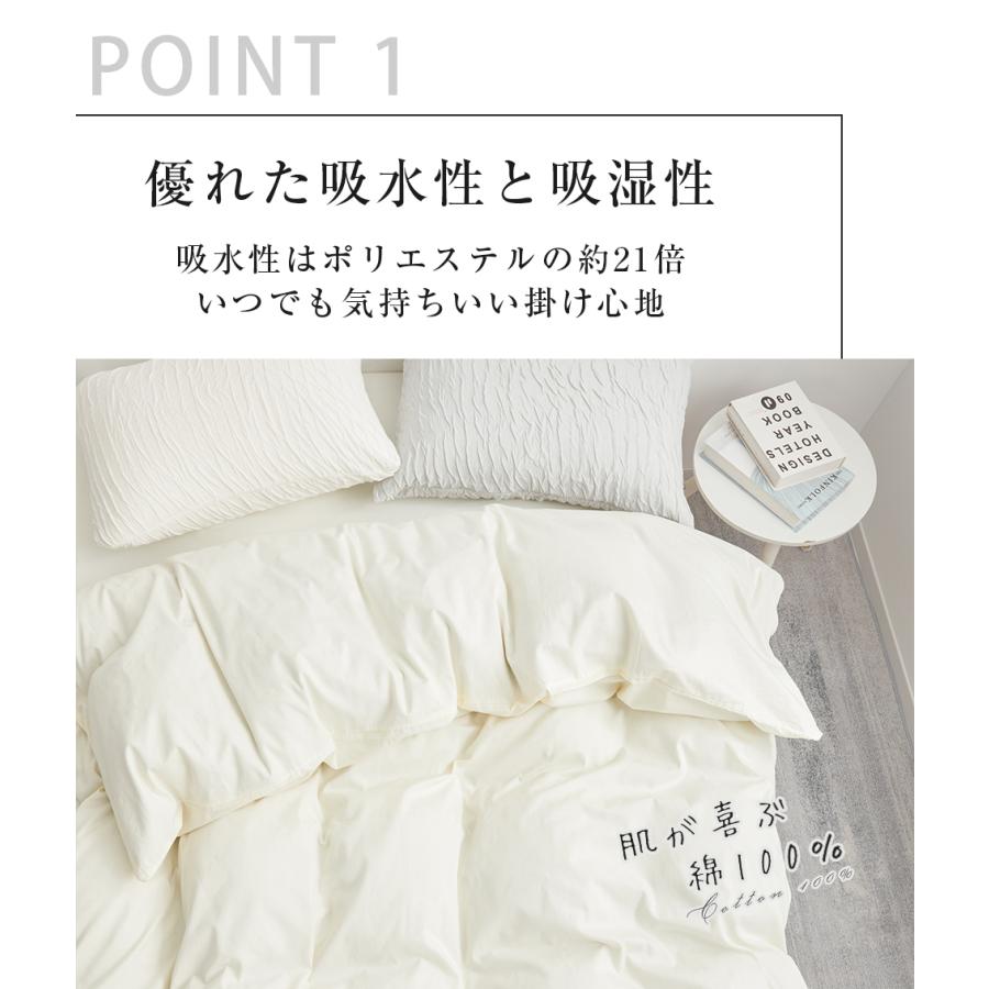 羽毛布団セット【無印良品】セミダブル掛け布団と掛け布団カバー