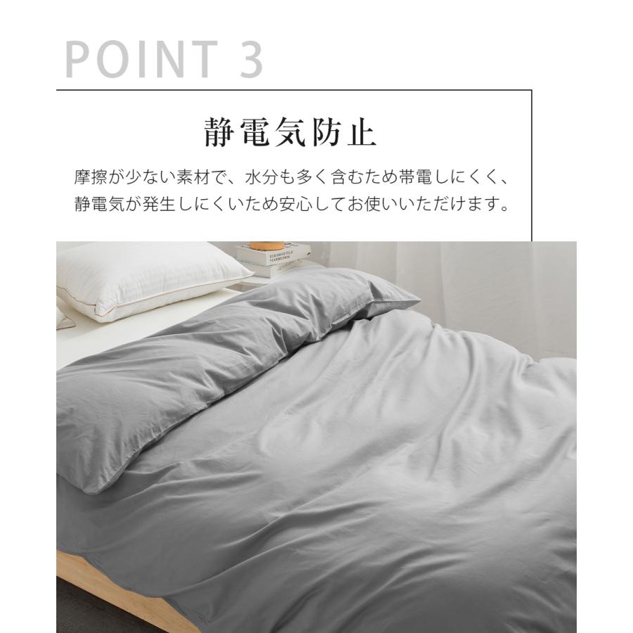 爆買!最大16％還元／ 羽毛布団カバー セミダブル 布団カバー 綿100