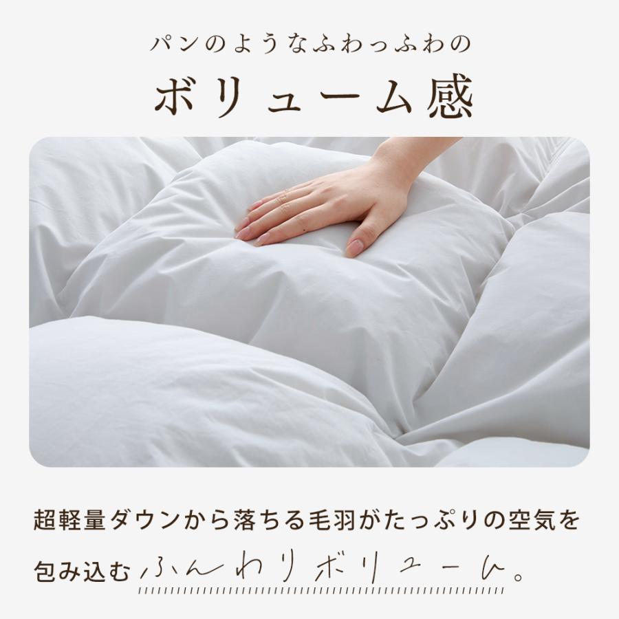 掛け布団 シングル 羽毛 ファイバー 布団 増量1.4キロ 羽毛布団のよう