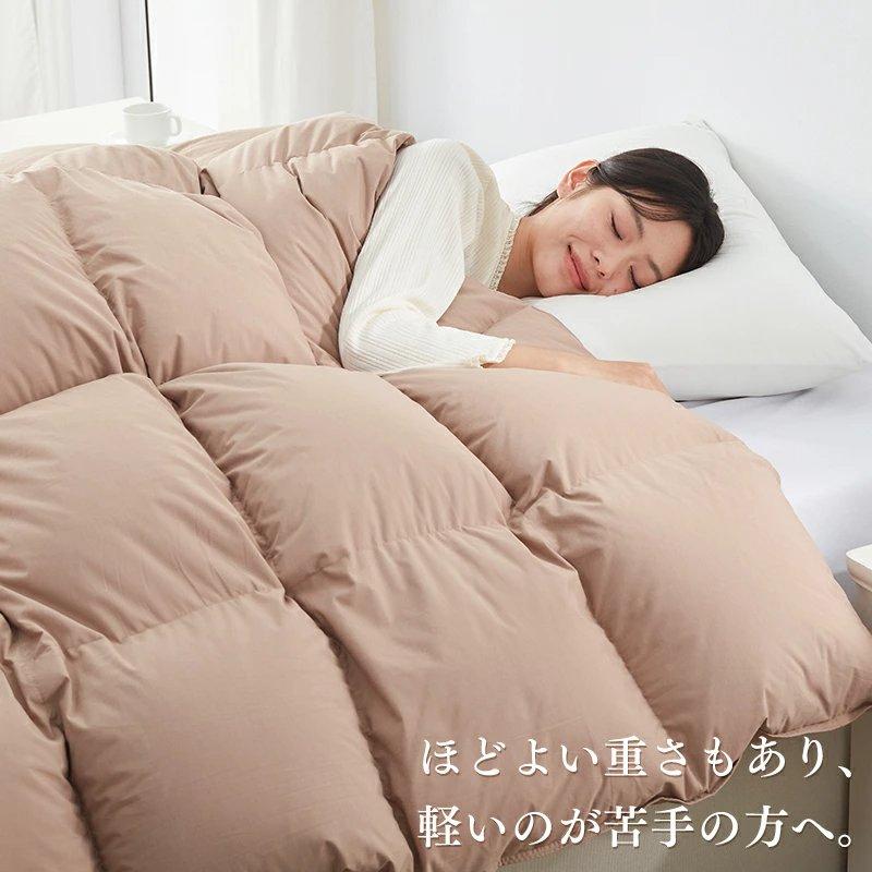 掛け布団 ダブル ダウン10％ 羽毛布団のような暖かさ 羽根布団