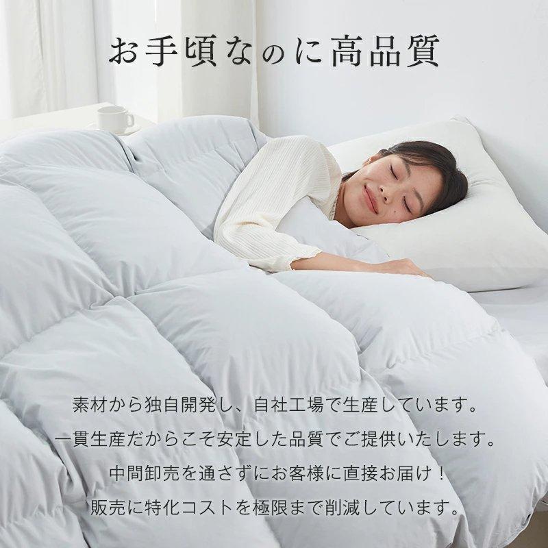 IKEA フィェルブレカ 羽毛布団・羽根掛け布団  ダウンダックフェザーダブル IKEA フィェルブレカ 羽毛布団・羽根掛け布団 ダウンダック