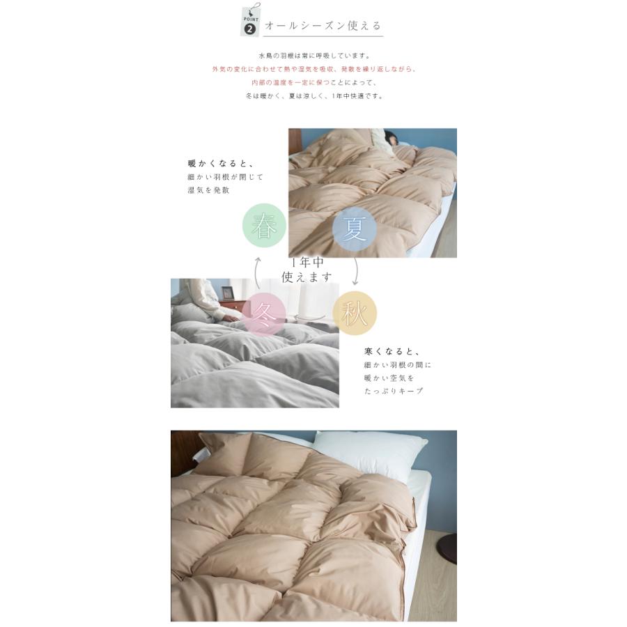 羽毛布団 ダブル ダウン10 掛け布団 ダブル 冬用 羽根布団 布団 安い 掛ふとん 掛け布団 暖かい 布団 冬 オールシーズン 春 秋 かけ布団 来客用布団 Fu 90sdf Dl 羽毛工房 通販 Yahoo ショッピング