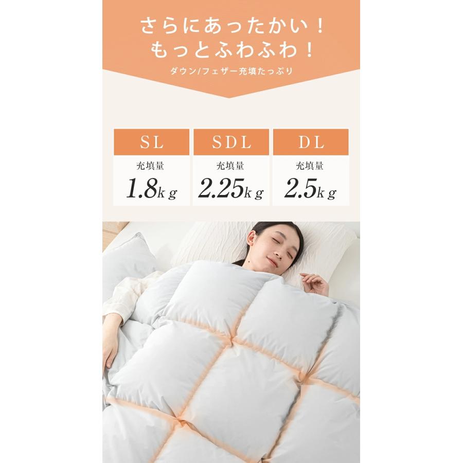 掛け布団 シングル 羽毛布団のように 暖かい 羽根布団 布団 かけふとん