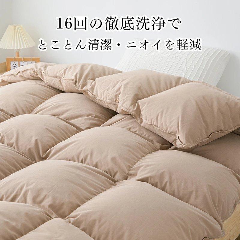 シングル 羽毛掛け布団 掛け布団 シングル 羽毛布団 シングルのような暖かさ 羽根布団