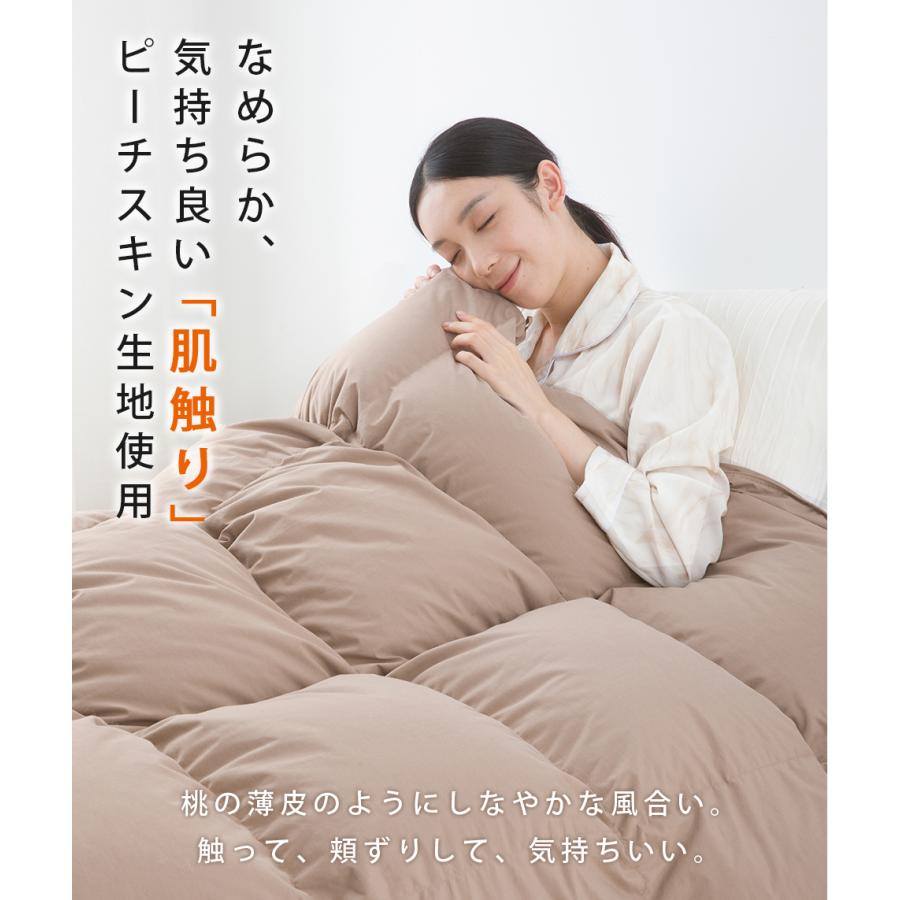ダウンコンフォーター ダウンデュベ シングルダウンデュベ ダウンコンフォーター ダウンデュベ シングルダウンデュベ