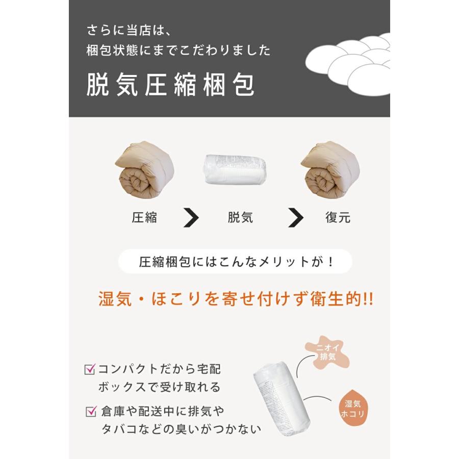 掛け布団 シングル 冬 羽毛布団のように 暖かい 羽根布団 羽布団 羽毛