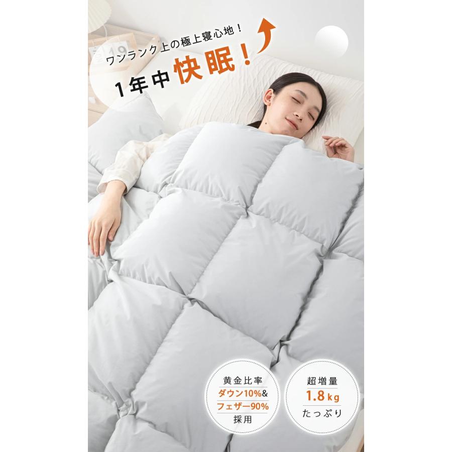 掛け布団 シングル 羽毛布団のように 暖かい 羽根布団 布団 かけふとん